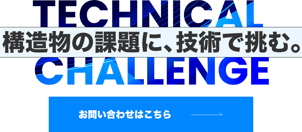 現場の不安とタイムロスを減らす